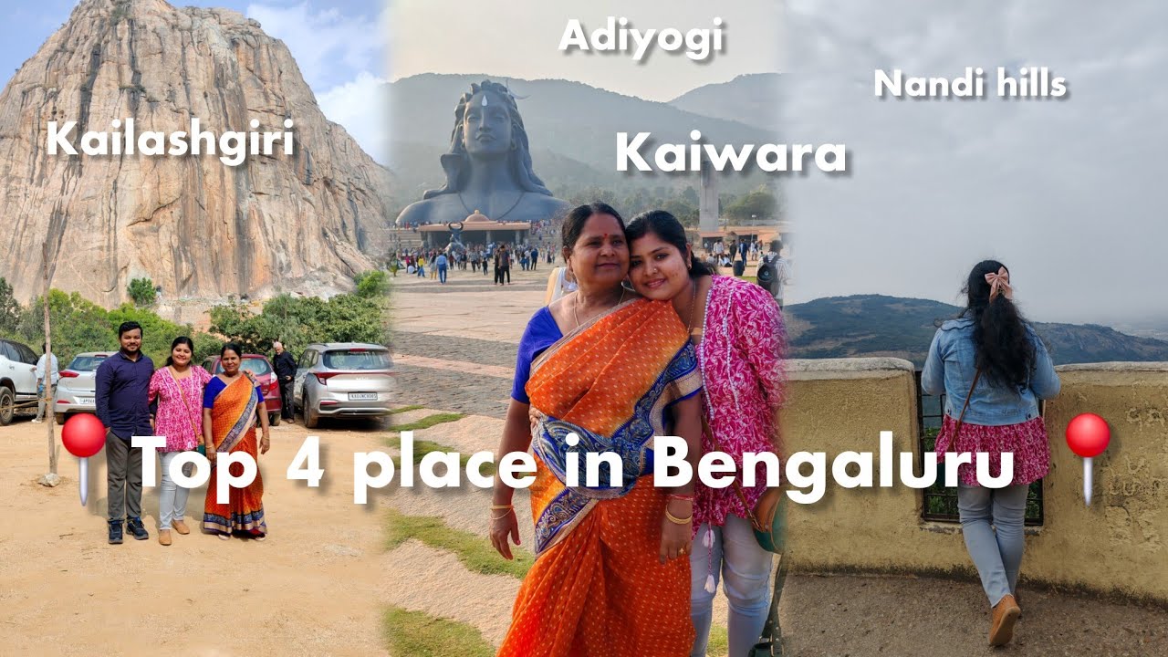 নতুন বছরে Adiyogi দর্শন করলাম❤️🔱, ভোরের Sunrise 🌄 দেখলাম নন্দী Hills থেকে ⛰️
