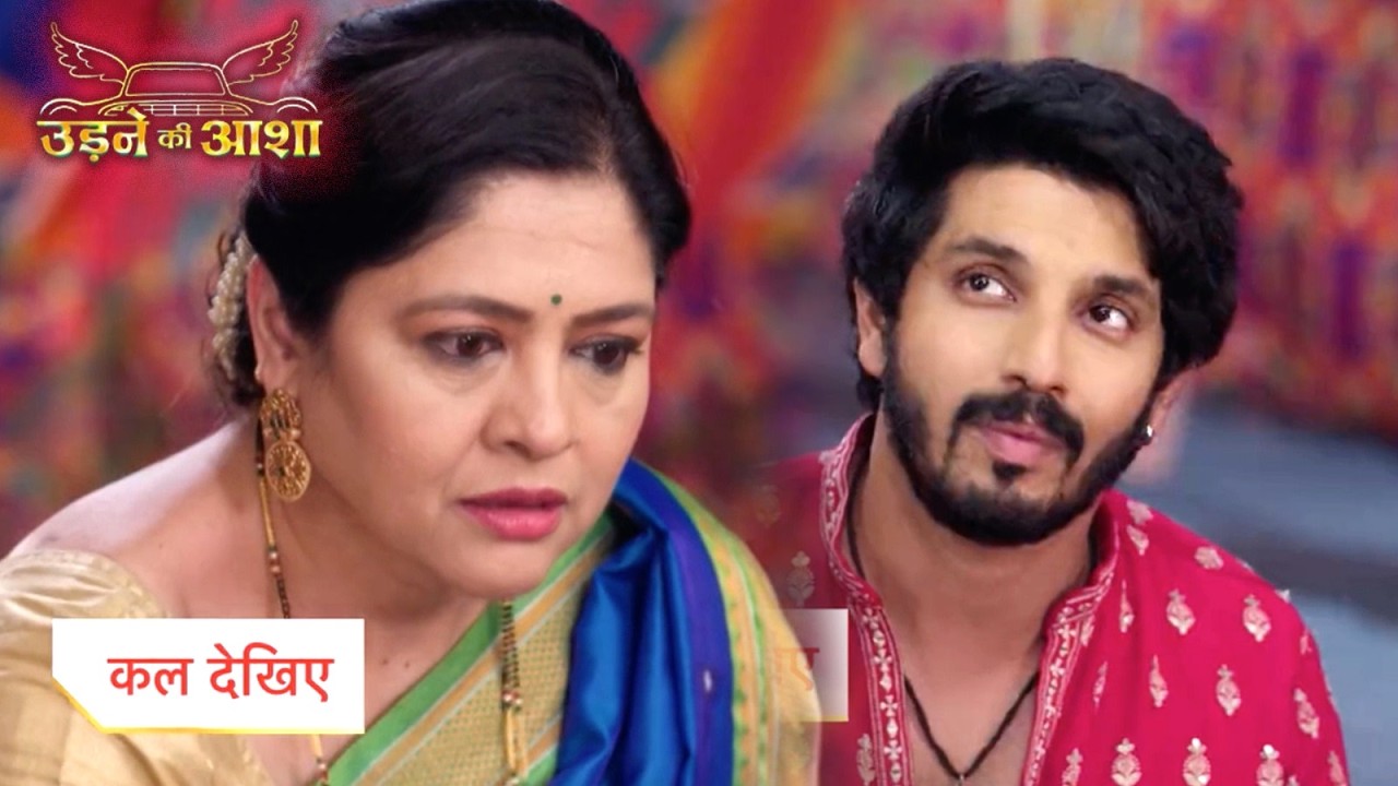 Новая акция Udne Ki Aasha сегодня, 11 марта 2026 г.