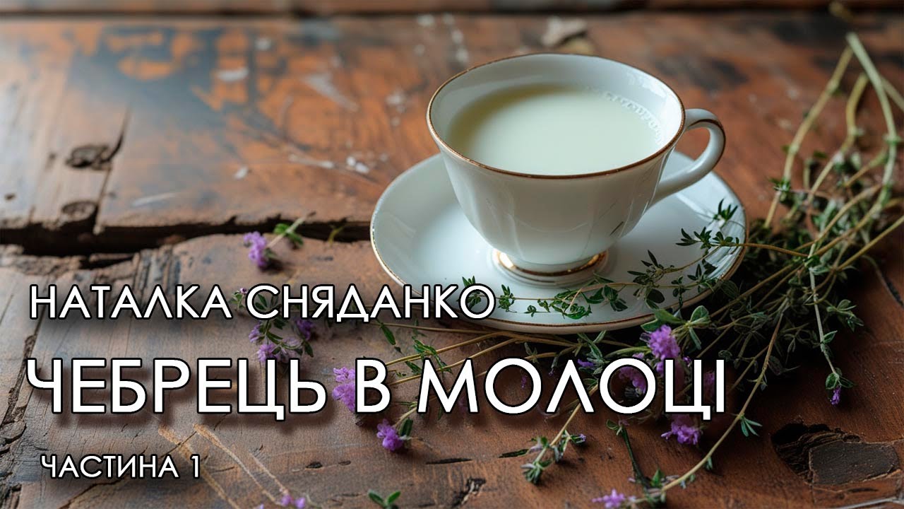 Аудіокнига 