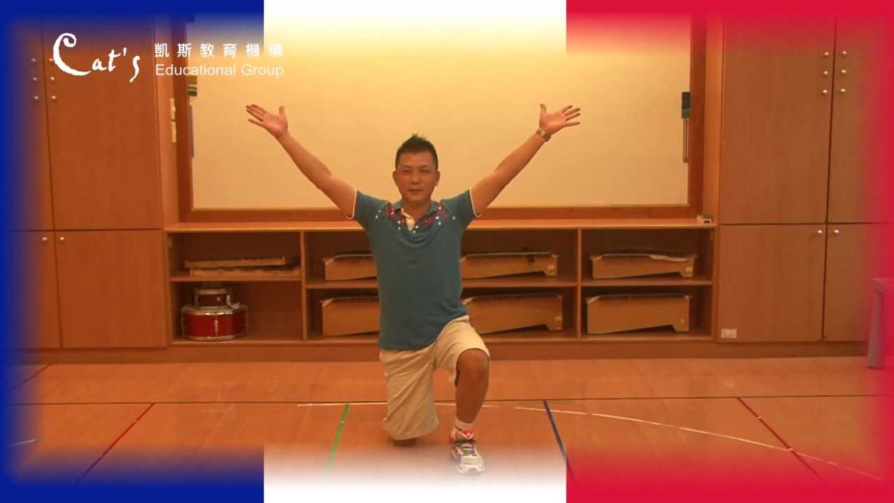 凱斯幼兒園法國週教學影片：French Can Can Dance 法國康康舞