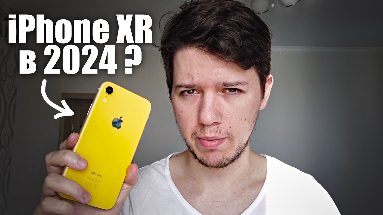 СТОИТ ЛИ БРАТЬ IPHONE XR В 2024 ГОДУ?