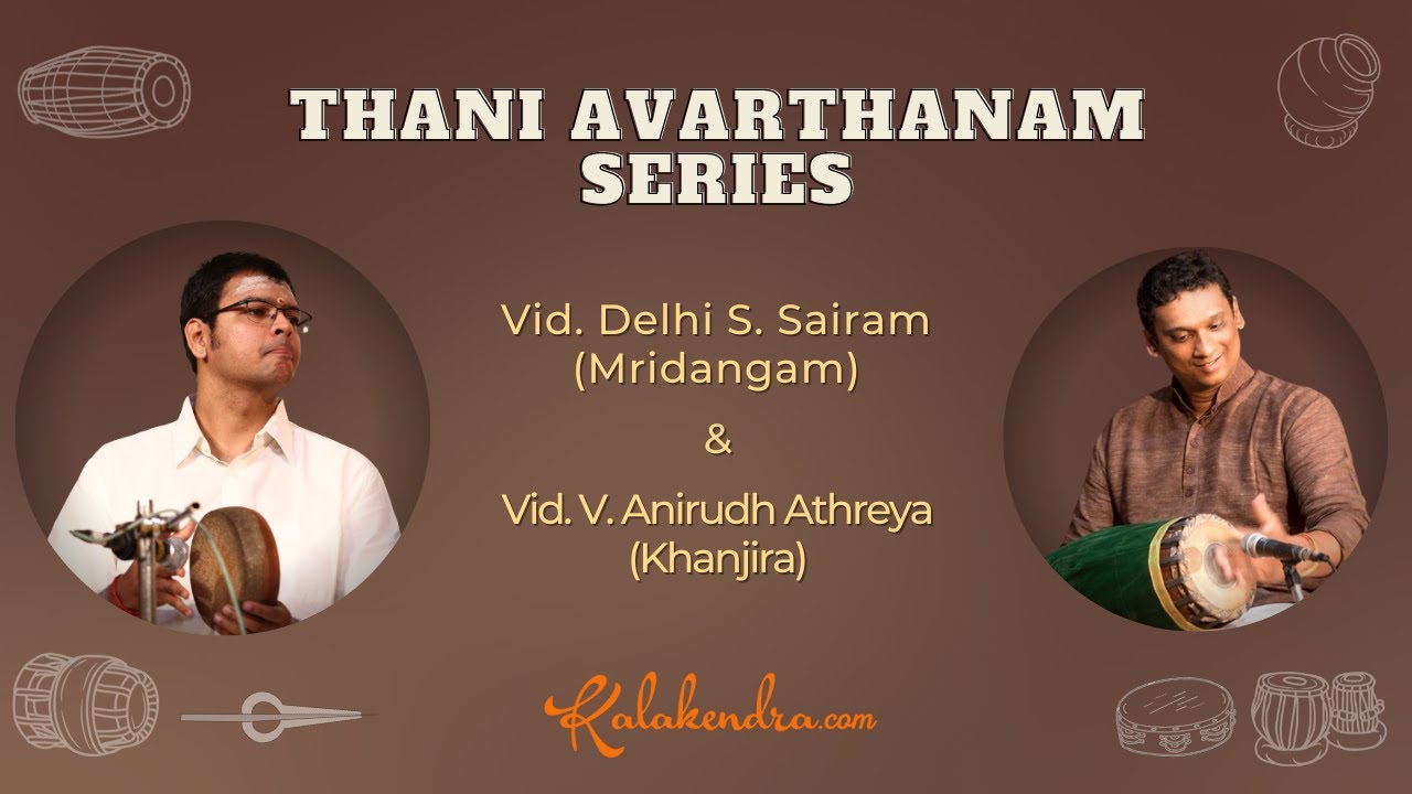 Thani Avarthanam by Delhi S. Sairam and V. Anirudh Athreya | Kalakendra #ThaniSeries