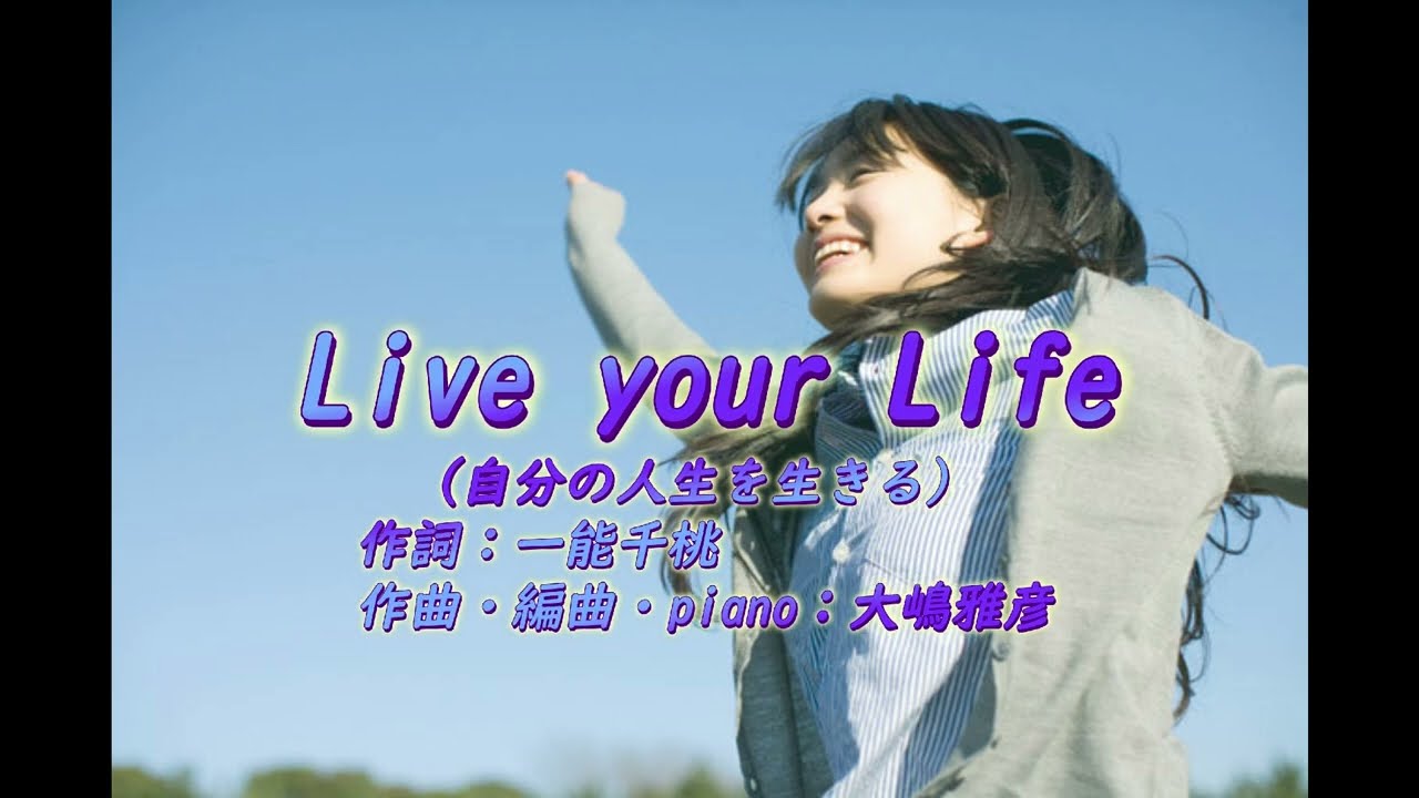 Live your Life