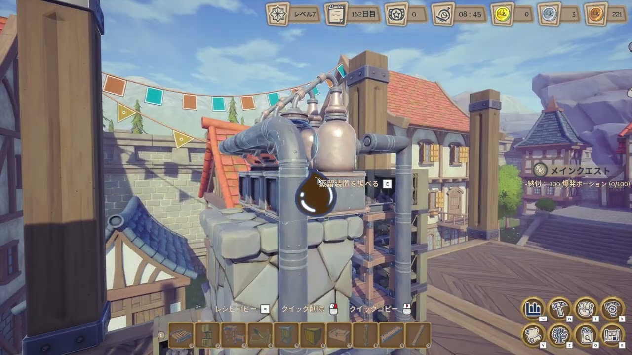 Alchemy Factory#030
