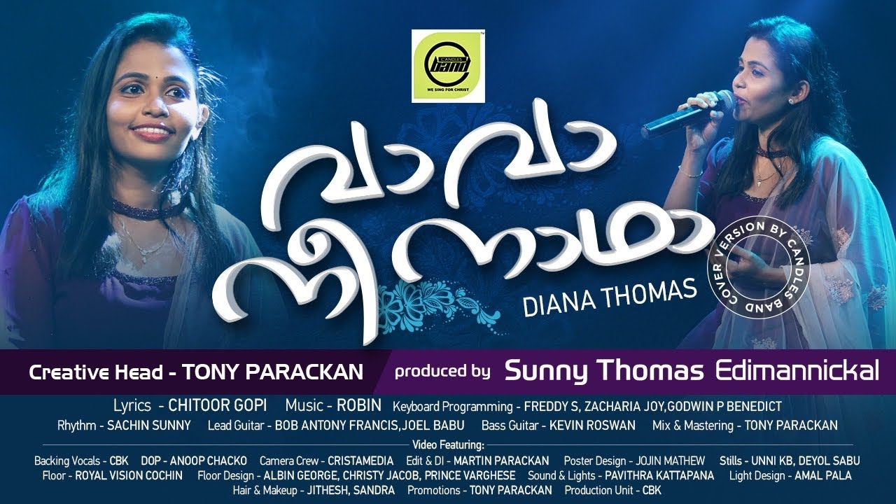Vava Nee Nadha | വാവാ നീ നാഥാ | Diana Thomas | CandlesBandCBK | CoverVersion | Robin