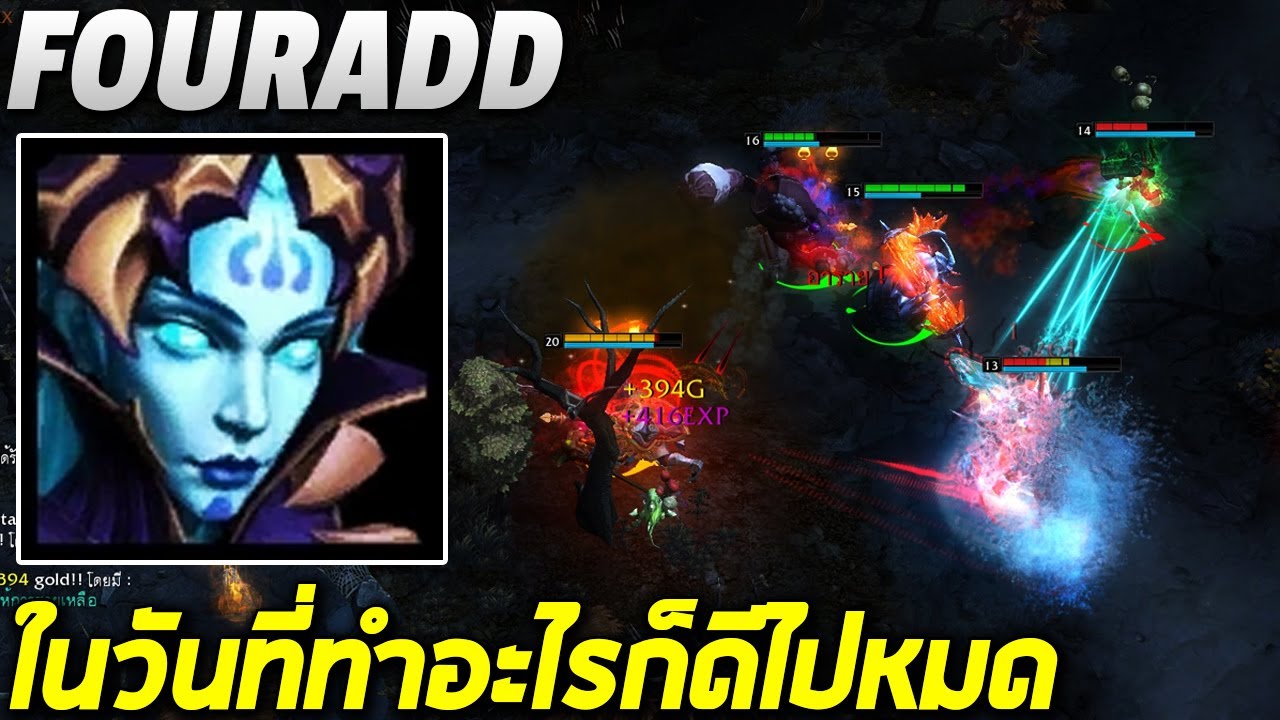 HoN MVP Tarot - FOURADD ในวันที่ทำอะไรก็ดีไปหมด