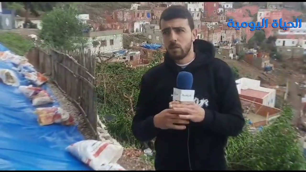 الناس عايشين فجرف..ساكنة حي السكة بالمضيق:الما دخل علينا حتى للديور والسلطة مابغات دير معانا حتى حل