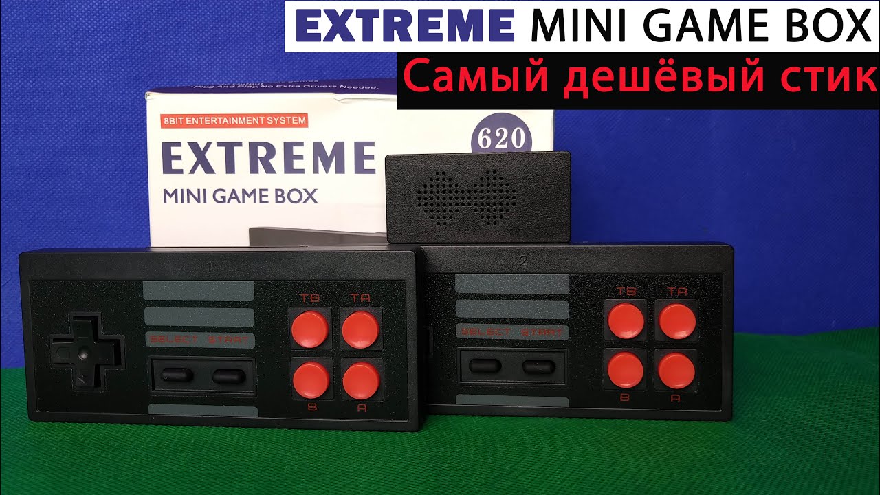 EXTREME MINI GAME BOX - Самый дешёвый стик [Консоль с AliExpress]