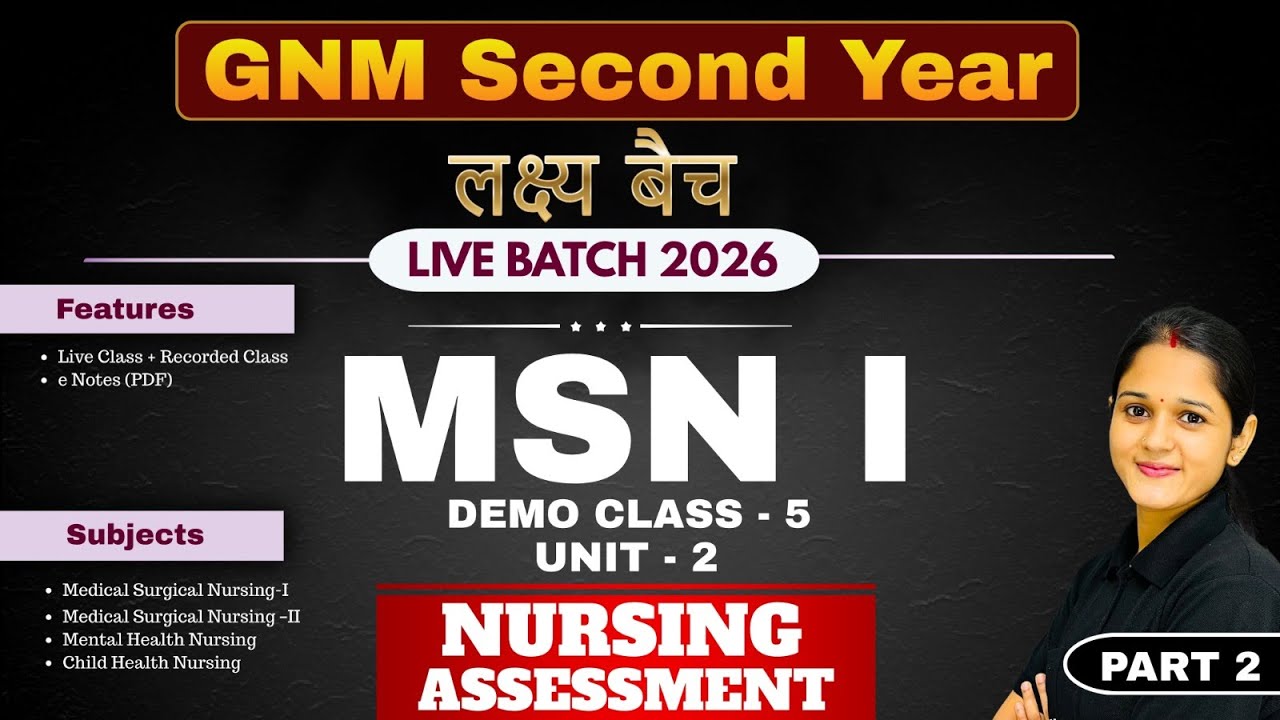 Demo Class 5 | MSN I | Unit 2 |  Nursing Assessment  - GNM 2nd Year online classes