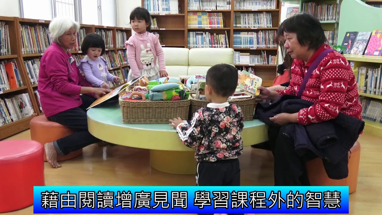 1070315縣長表揚三灣鄉榮獲「全國愛閱之城第一名」影音新聞