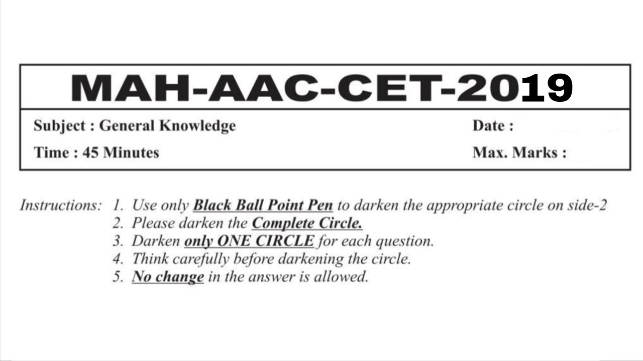 МАН AAC CET GK question paper 2019 solution | Previous year question paper MAH AAC CET 2006 - 2025 |
