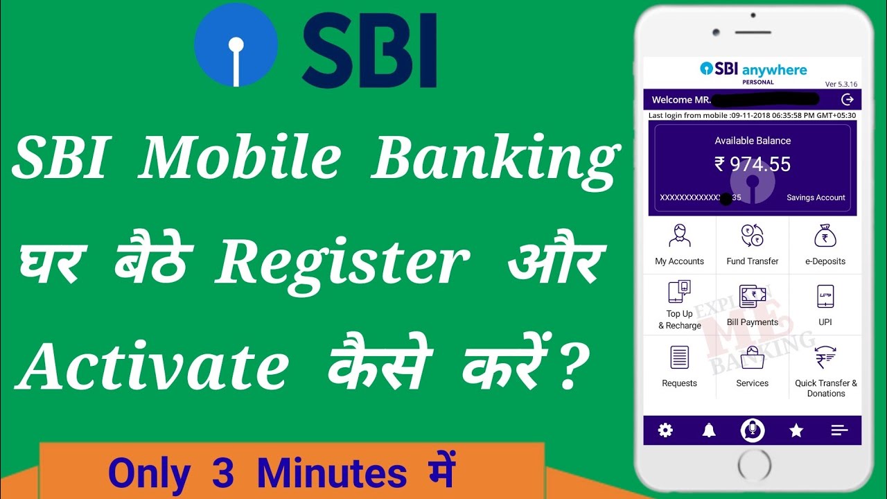SBI Mobile Banking Registration & Activation In SBI Anywhere Personal App Activate Kaise Kare ?