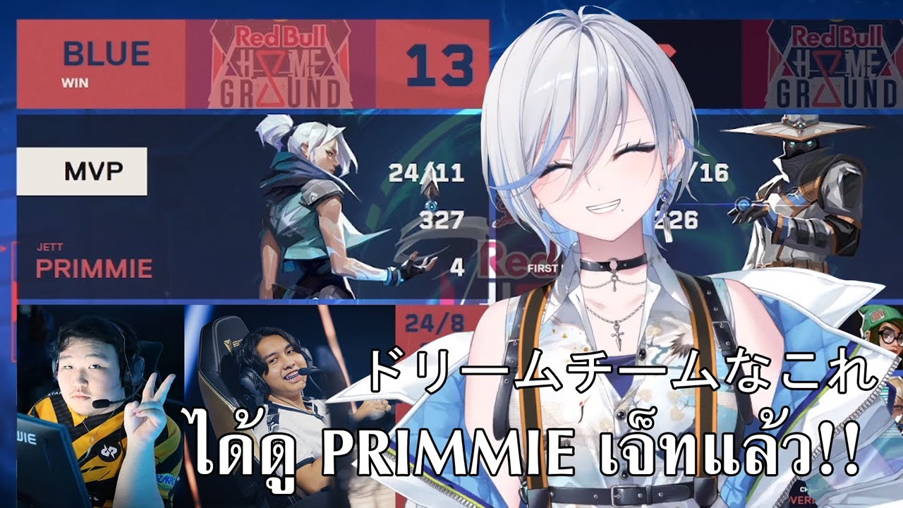 Reaction VTuber Japanese When Primmie Play Jett! - Red Bull Home Ground Valorant 2024