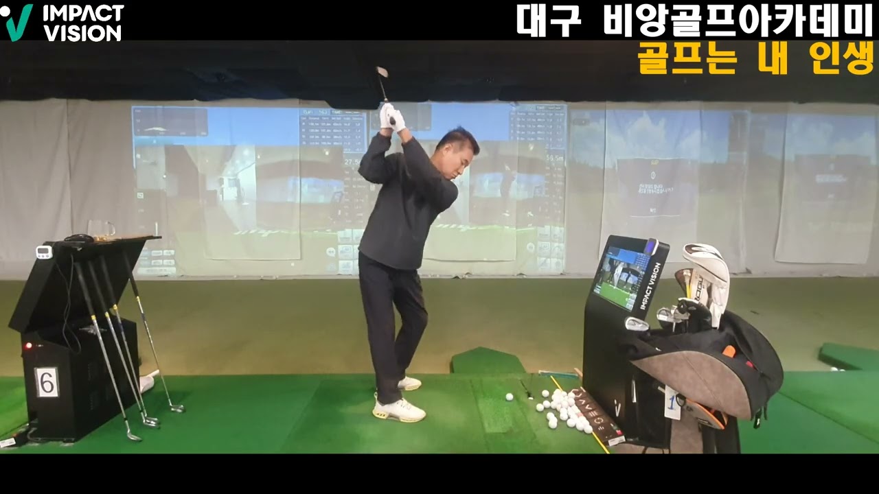 60살 70살 넘어서도 평하게 치려면 지나가면서 놓아지는 스윙이 좋다