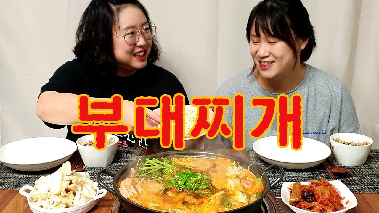 [자매의밥상]얼큰한 부대찌개♡라면까지넣어서 호로로록~!!|Budae Jjigae(Army Stew with Ramen) Mukbang