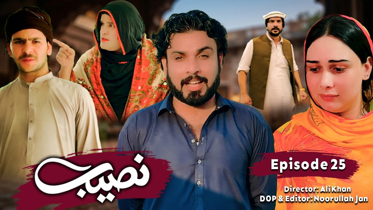 NASEEB DRAMA SERIAL EPISODE NO. 25 || BY GULL KHAN VINES