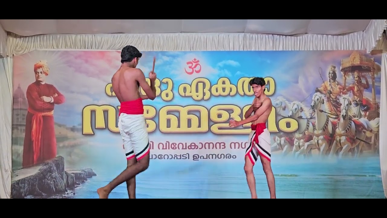 Kalari 2/3/2026