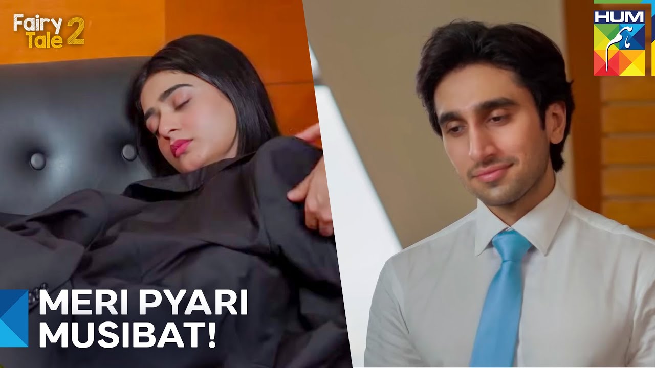 Farjaad Ka Daftar Mein Intezar Karta Surprise | Fairy Tale 2 Episode 1