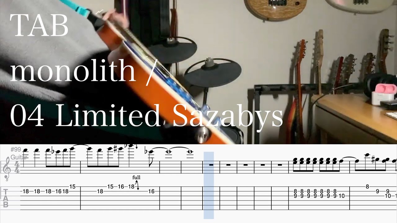 【TAB】monolith / 04 Limited Sazabys【ギター】