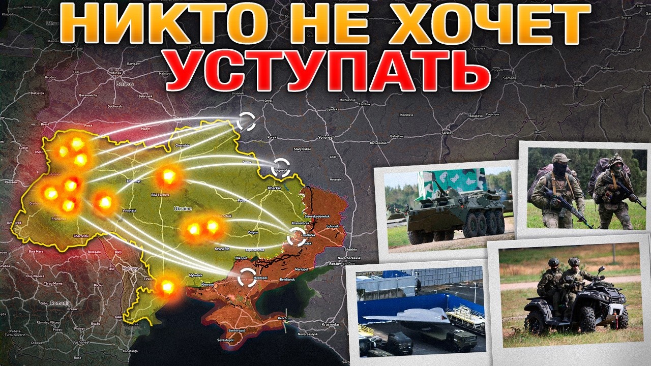 Массированный Удар💥 Наступление На Северском И Запорожском Направлениях⚔️ Военные Сводки 03.09.2025