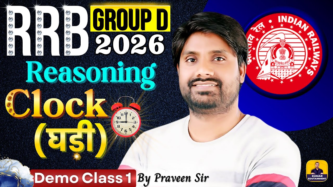 RRB Group D New Vacancy 2026 | Clock | Reasoning Demo 1 | Reasoning By Praveen Sir #rrbgroupd #clock