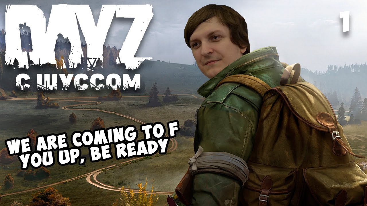 Шусс играет c Бандой в DayZ (1)