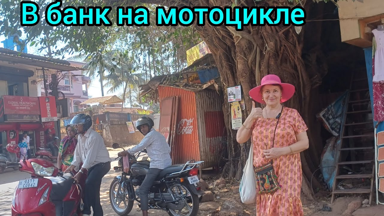 21.В банк за электронными деньгами💰To the bank for electronic money 💰