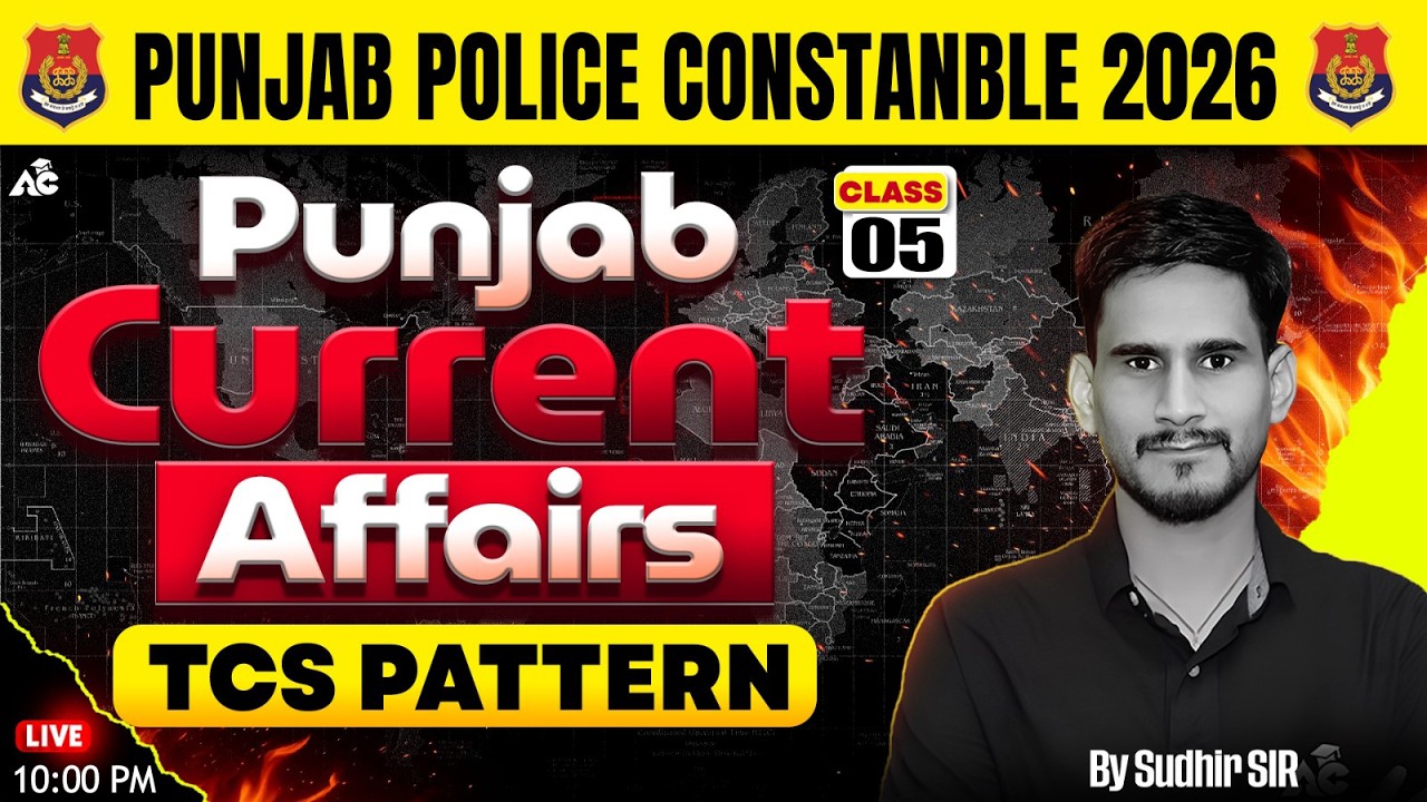 Punjab Police Constable 2026 | Punjab Current Affairs TCS Pattern By Sudhir Sir