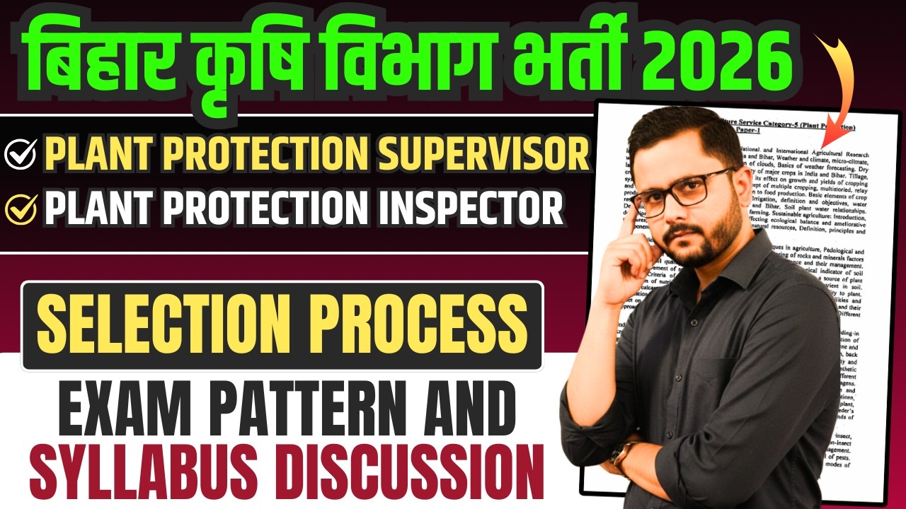 BPSC Plant Protection Inspector & Supervisor 2026 | Exam Pattern & Detailed Syllabus Discussion