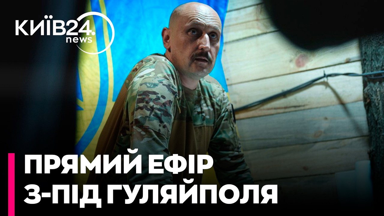 ⚠️ЦЕ НЕ КОНТРНАСТУП, АЛЕ.. ЩО ЗСУ роблять зараз під Гуляйполем - Дмитро 