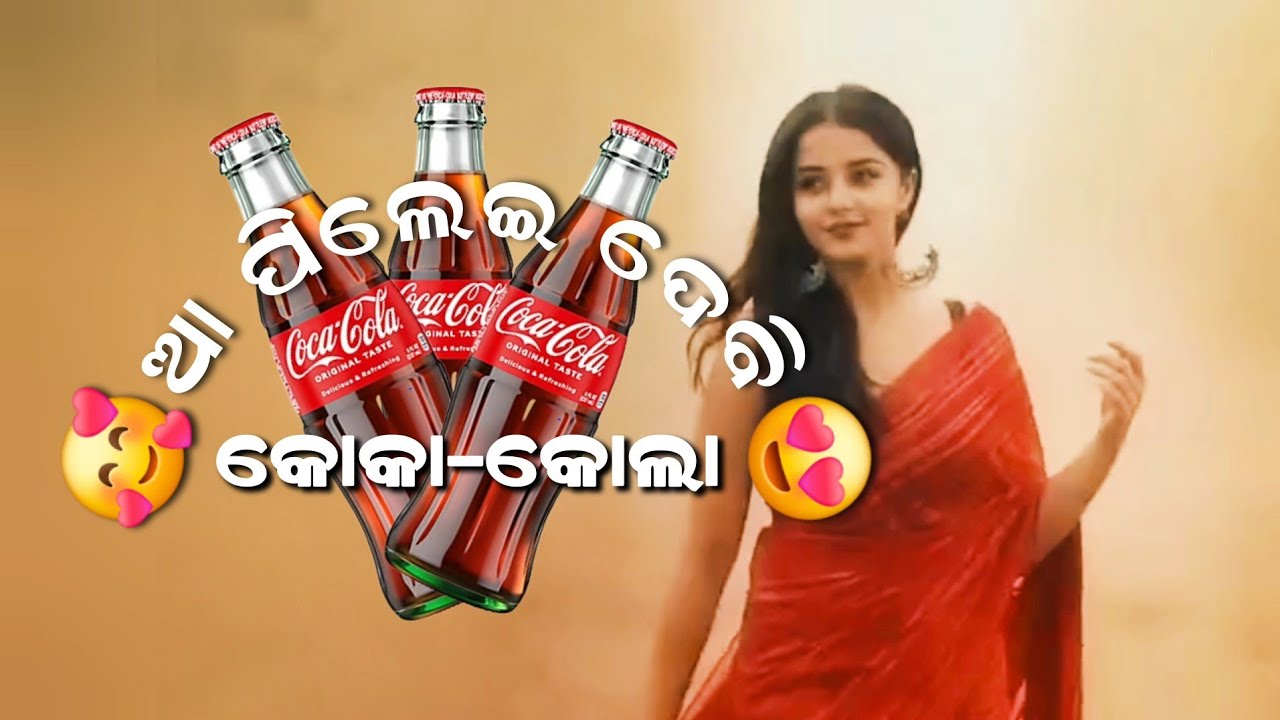 Aa Pilei Debi Coca Cola || New Odia Album Song || Baitarani Live