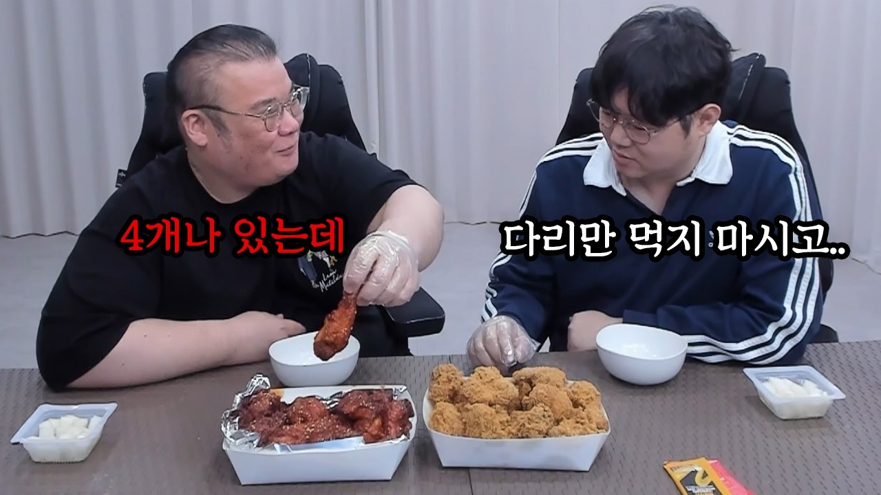 감스트x맨만기 묘한 신경전.. 치킨먹방 [26.3.4]