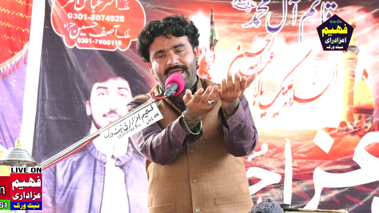 Zakir Syed Zaheer Abbas Bukhari Majlis 9 Dec 2019 Jalsa Sardar Akhter Abbas Assar Harnoli Mianwali