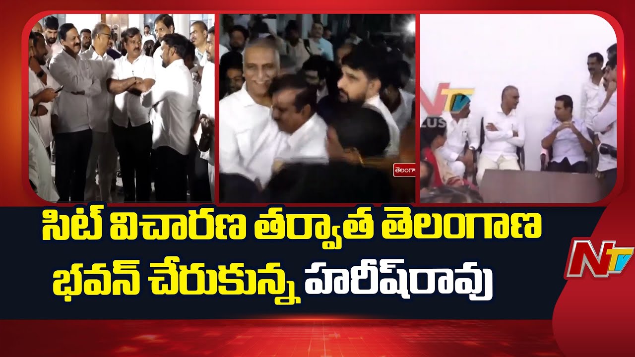 Harish Rao Arrives at Telangana Bhavan | NTV Telugu