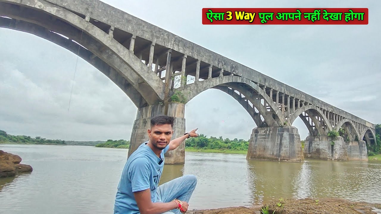 3 way पुल 😯 ऐसा पुल आपने आज तक आपने नहीं देखा होगा 🤔 🌉 DEEMEE VLOG'S #bridge #deemeevlogs #vlog