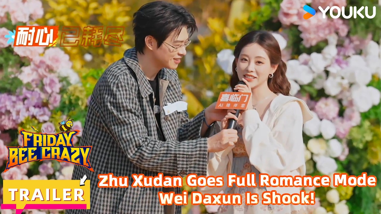 【FridayBeeCrazy】Trailer:Zhu Xudan is too immersed in the role!Wei Daxun Is Shook!|YOUKU SHOW English