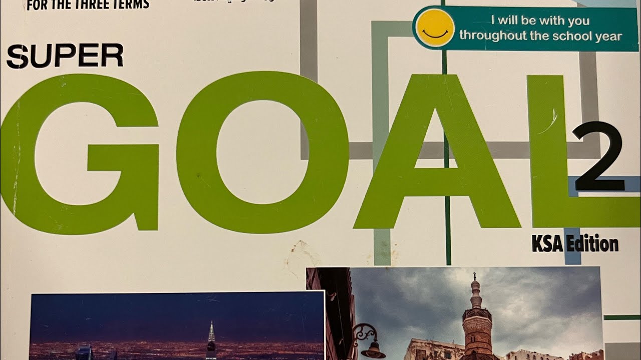 شرح( Adverbs of Degree ) Super Goal 2