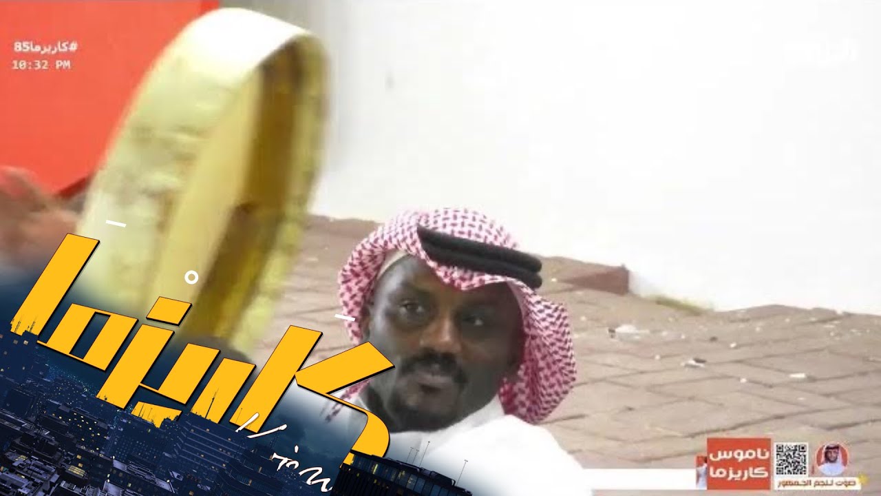 دخول حماسي للفرقة الجنوبية | #كاريزما85