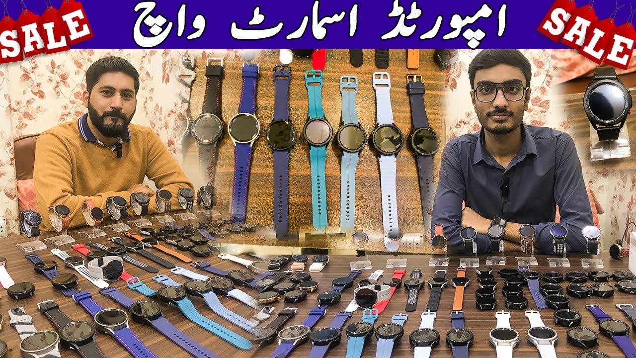 Cheapest Imported Smart Watch || Branded Smart Watch || SAMSUNG, GOOGLE PIXCEL || Premium Quality