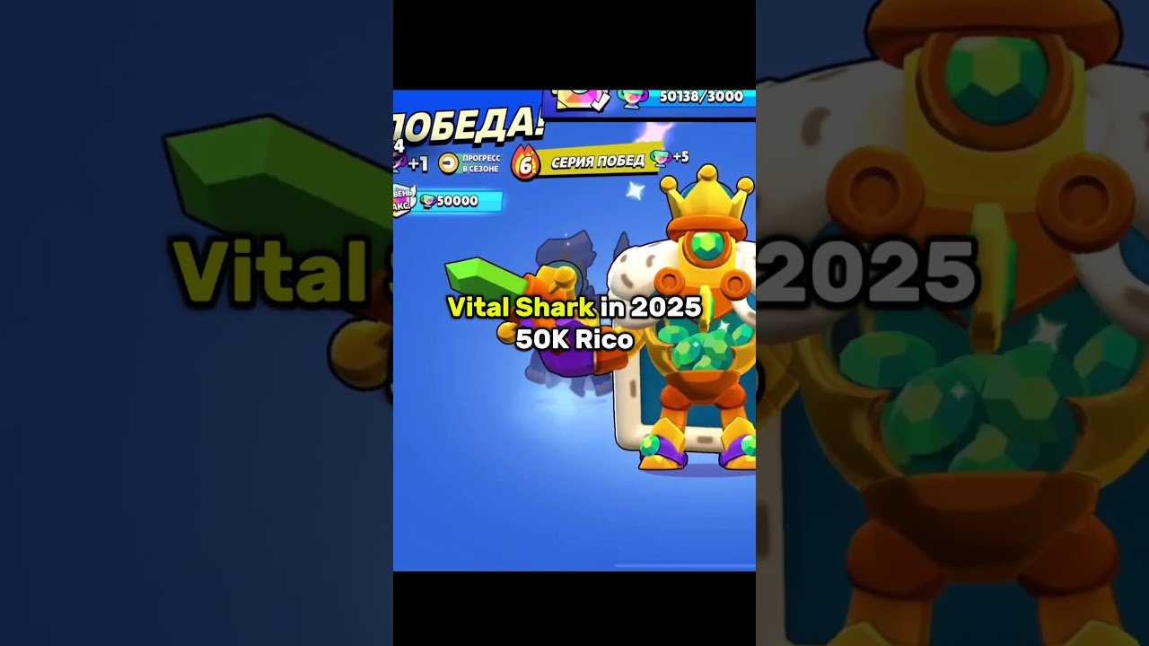 Vital Shark 50K Rico vs Eqwaak 50K 🔥 #brawlstars #shorts