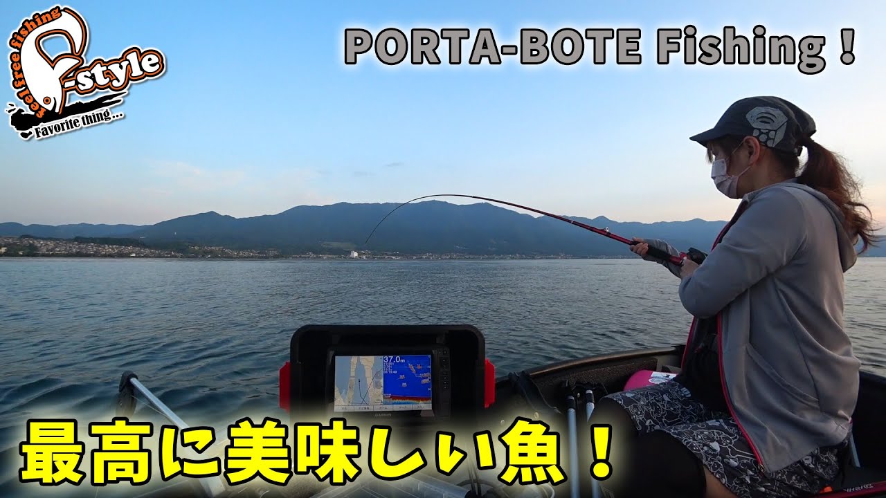 生で食べれる淡水魚！最高に美味しい魚！