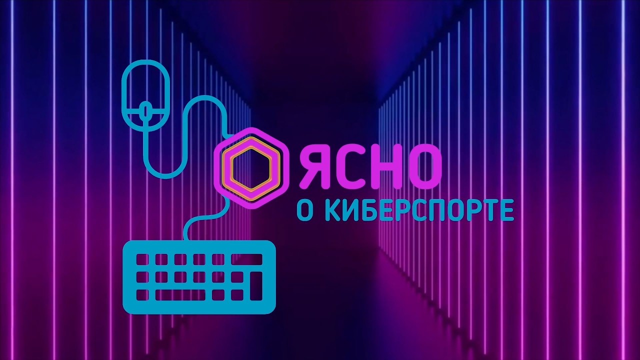 Ясно о киберспорте #214 | Маркетплейс для The Sims 4, новая игра во вселенной God of War