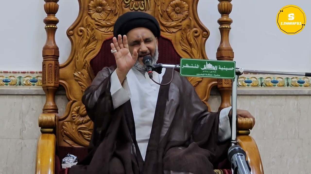 نعي حسيني للخطيب سماحة السيد أحمد السيد علي السيد هاشم في تأبين الدكتور عبد علي حبيل 
