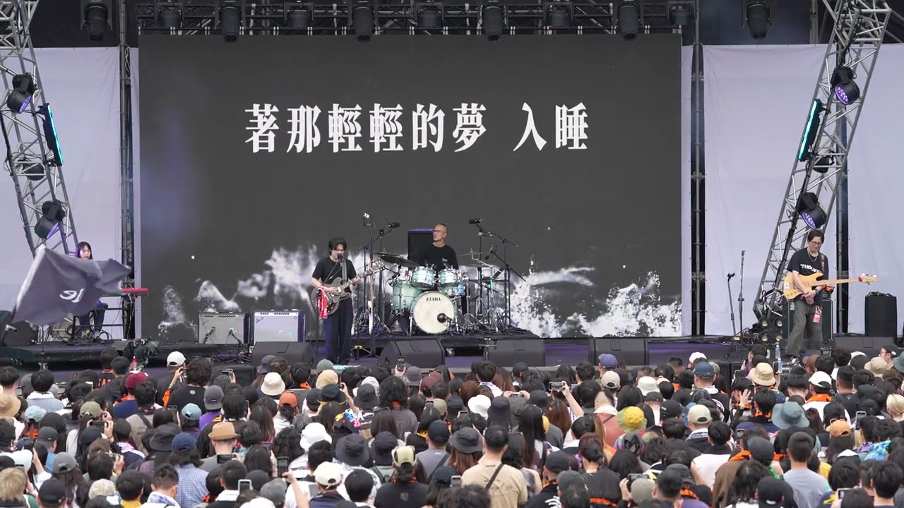 hue｜我愛你永遠｜2025 大港開唱 MEGAPORT Festival