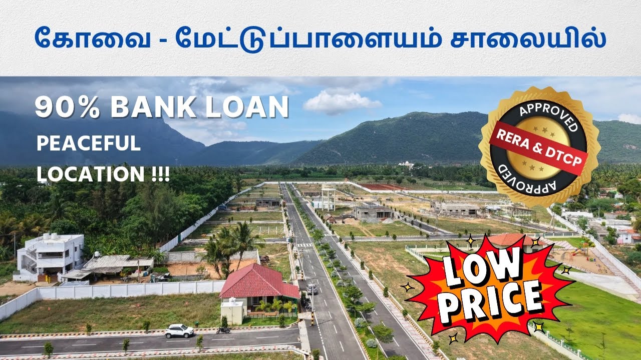 DTCP & RERA Approved Gated Community Plots @Coimbatore Mettupalayam Road | Periyanayaickenpalayam