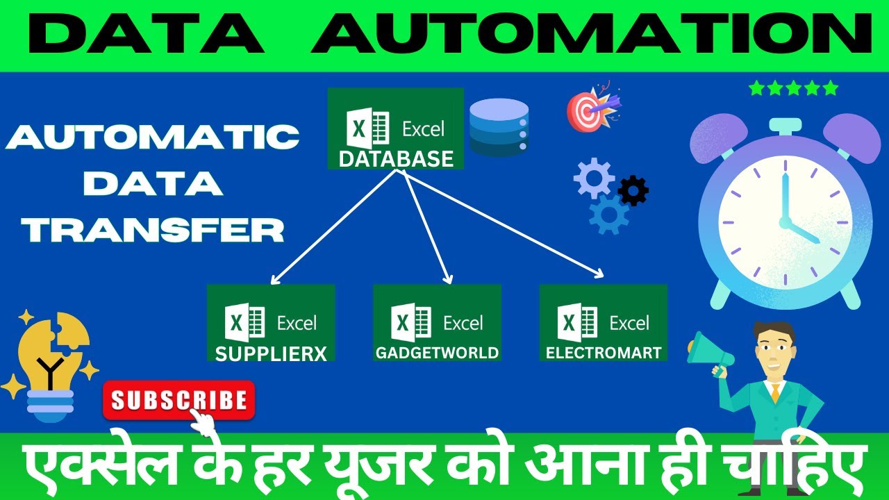 🔥 Excel Magic! Auto Data Transfer from Main Sheet to Sub Sheets in Seconds!🐱‍🏍✔ MACRO
