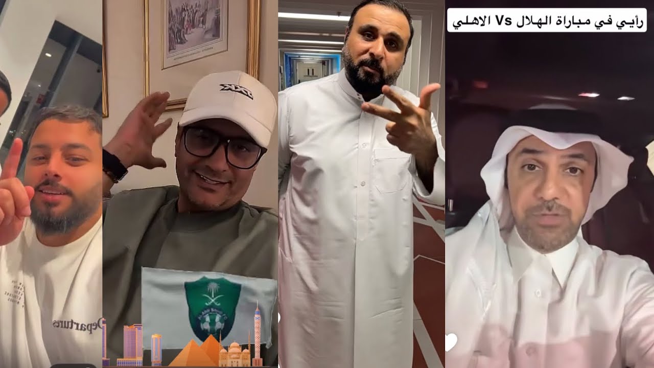 ردة فعل الإعلاميين بعد فوز الأهلي على الهلال والتأهل للنهائي الاسيوي