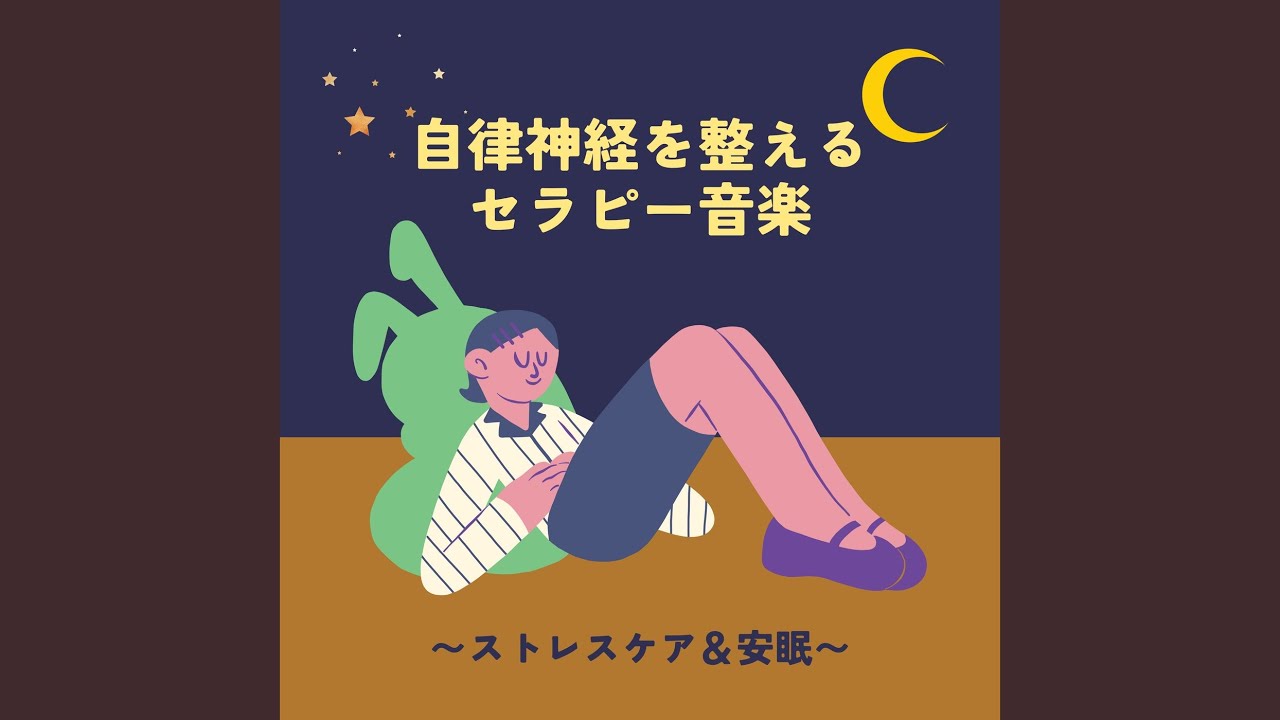 居心地