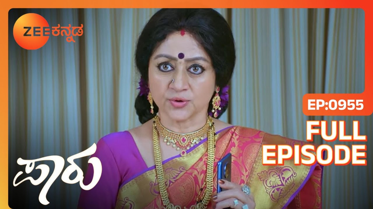 Damini ತನ್ನ ತಪ್ಪನ್ನು ಒಪ್ಪಿಕೊಂಡಳು | Paaru | Full Ep. 955 | ZEE Kannada