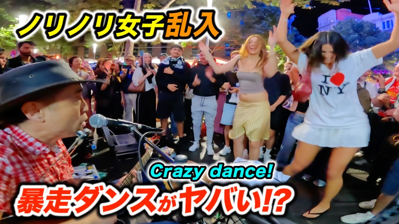 海外で日本人が路上ライブをしていたら…突然女子が乱入してノリノリで踊り出す!?ストリートミュージシャンもまさかの展開に大興奮!?